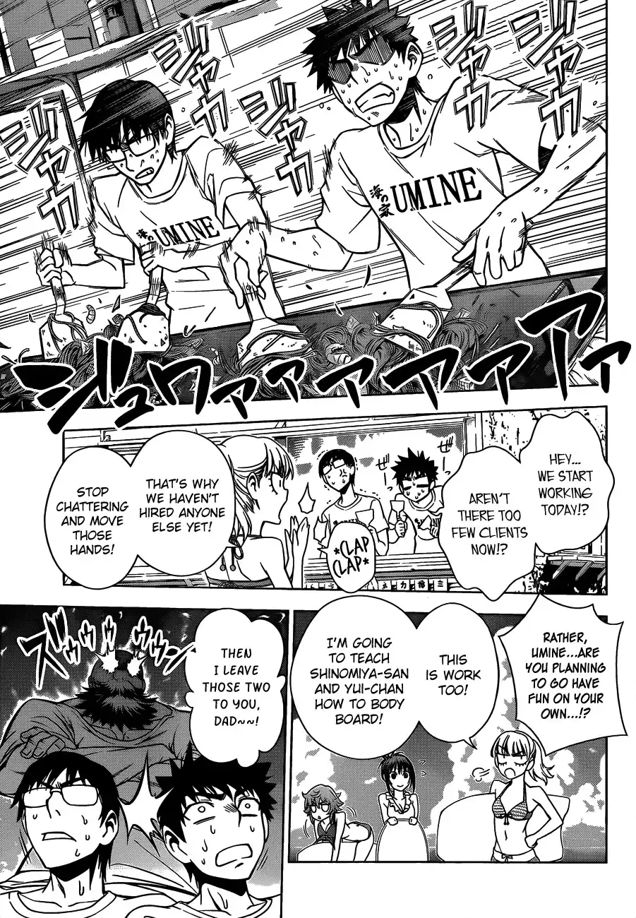 Koisome Momiji Chapter 12 13